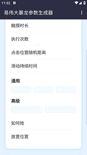 ��ΰ��������������(�Զ��������)v1.0 ��Ѱ��ͼ