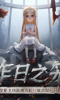 �����˸�������(���ط�׷����Ϸ)v2026.0323.1814 ��׿���ͼ