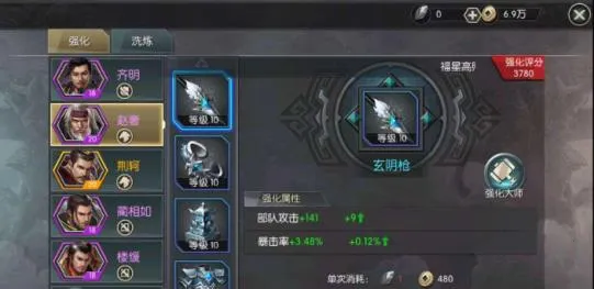 �ǳع���ս2026���ذ�װ