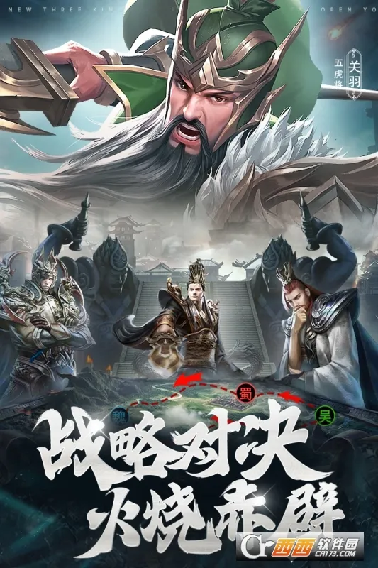 �ǳع���ս2026���ذ�װv6.7.9.1 �ֻ����ͼ