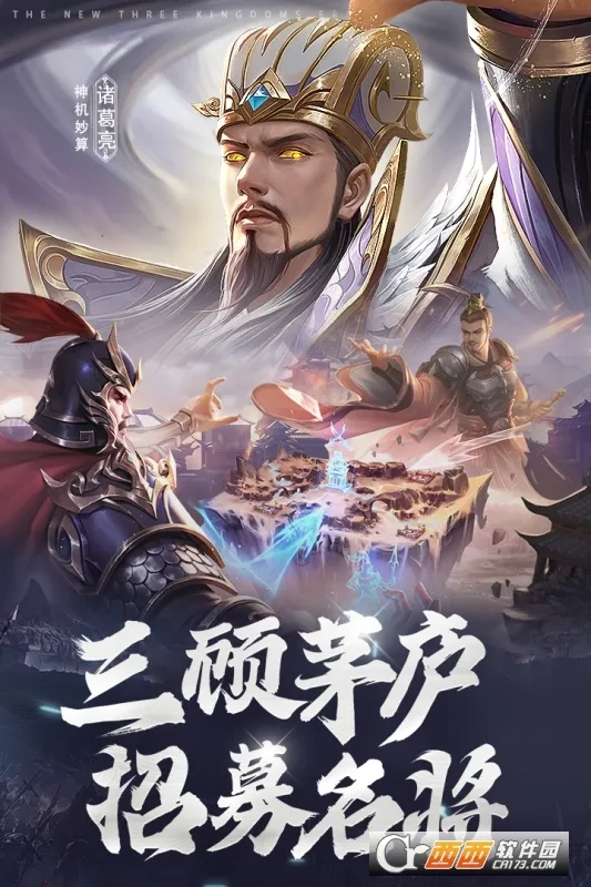 �ǳع���ս2026���ذ�װv6.7.9.1 �ֻ����ͼ