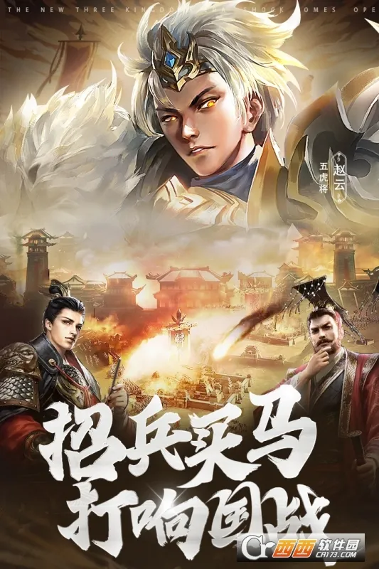 �ǳع���ս2026���ذ�װv6.7.9.1 �ֻ����ͼ