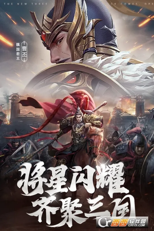 �ǳع���ս2026���ذ�װv6.7.9.1 �ֻ����ͼ