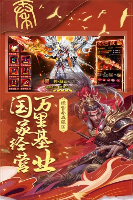 �ǳع���ս2026���ذ�װv6.7.9.1 �ֻ����ͼ