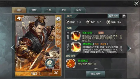 �ǳع���ս2026���ذ�װ