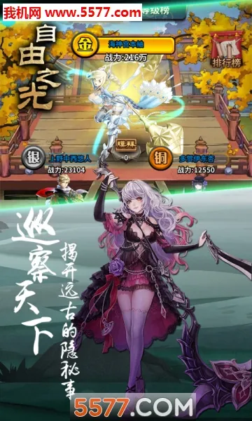 ����֮�ⰲ׿���ֻ���v1.0.0 ��Ѱ��ͼ