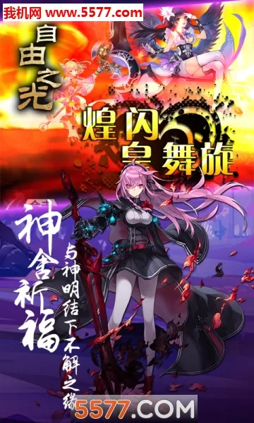 ����֮�ⰲ׿���ֻ���v1.0.0 ��Ѱ��ͼ