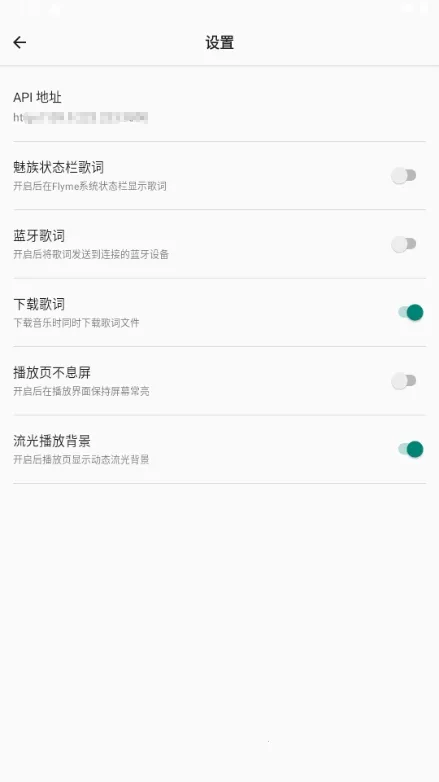 bai musicһ������(���ֲ�������)v1.1 ��Ѱ��ͼ