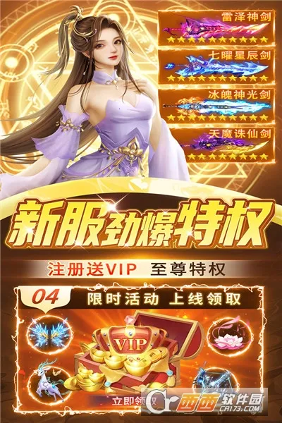 ��������2026���ذ�װV1.1.0 ��׿���ͼ