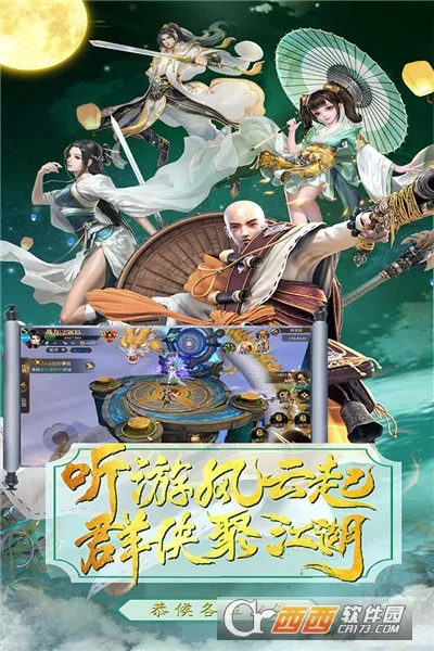 ��������2026���ذ�װV1.1.0 ��׿���ͼ