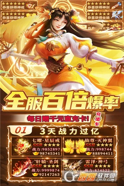 ��������2026���ذ�װV1.1.0 ��׿���ͼ