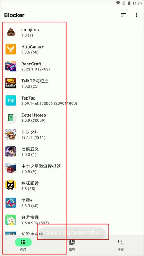 Blocker(�ֻ�Ӧ�ù���)