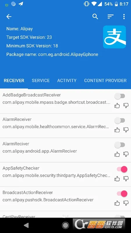 Blocker(�ֻ�Ӧ�ù���)v2.0.5839 �ٷ������ͼ