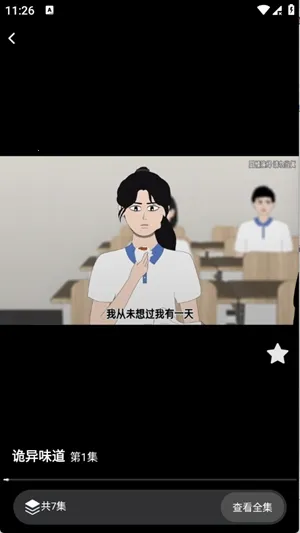 ��������2026�ٷ�����v1.0.0 ��Ѱ��ͼ