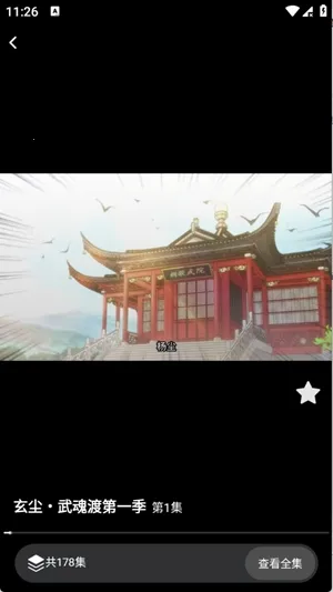 ��������2026�ٷ�����v1.0.0 ��Ѱ��ͼ