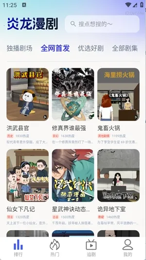 ��������2026�ٷ�����