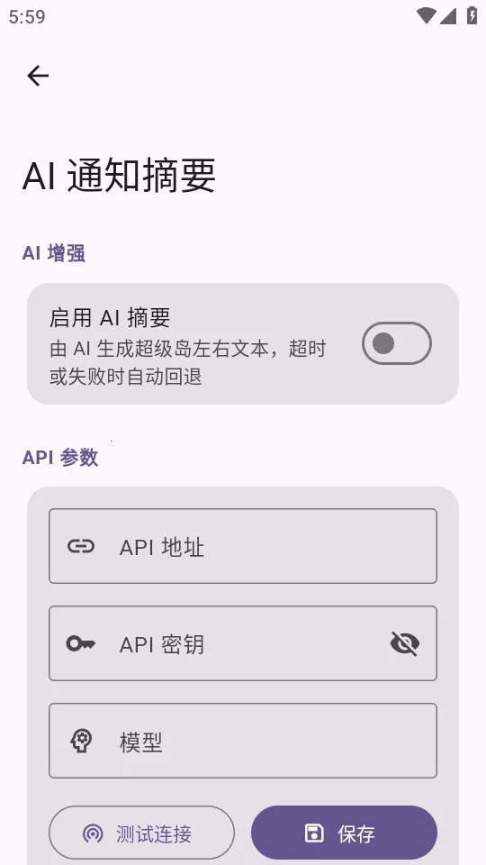 HyperIsland2026���ذ�װv1.8.4 ��׿���ͼ