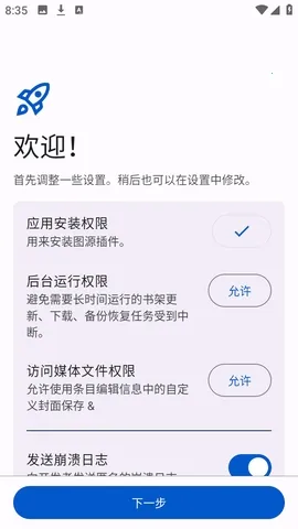 Anikku�����Ķ������ֻ���v0.1.5 �ٷ������ͼ