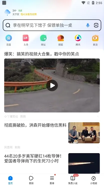 ���������2026���°汾