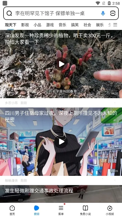 ���������2026���°汾