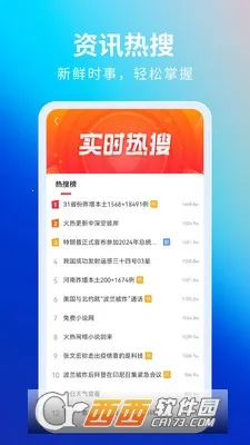 ���������2026���°汾v5.22.0 �ֻ����ͼ