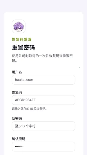 ��������2026�ٷ����°汾v1.0 �ٷ������ͼ