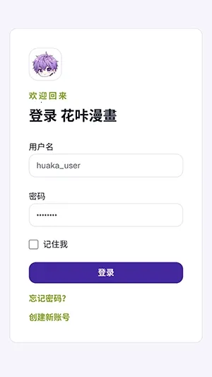 ��������2026�ٷ����°汾v1.0 �ٷ������ͼ