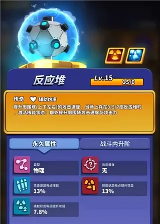 僵尸风暴(策略塔防游戏) 僵尸风暴(策略塔防游戏)