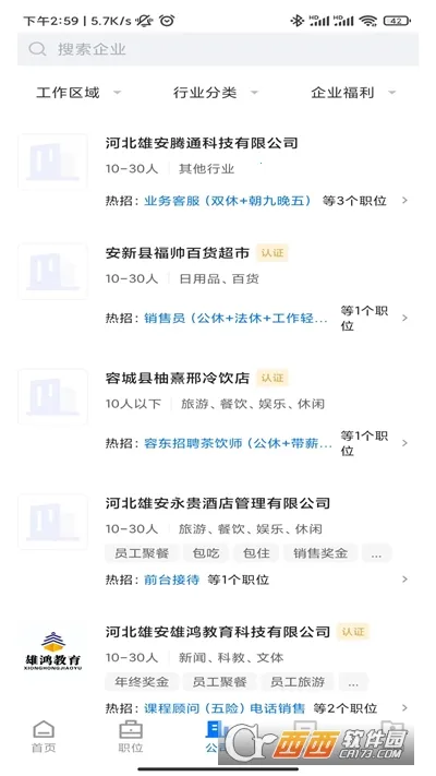 �۰�ֱƸ�����ֻ���v3.0.4 ��׿���ͼ