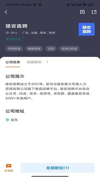 �۰�ֱƸ�����ֻ���v3.0.4 ��׿���ͼ