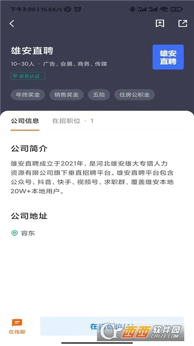 �۰�ֱƸ�����ֻ���v3.0.4 ��׿���ͼ