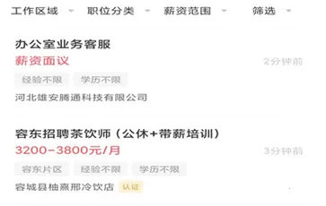 �۰�ֱƸ�����ֻ���