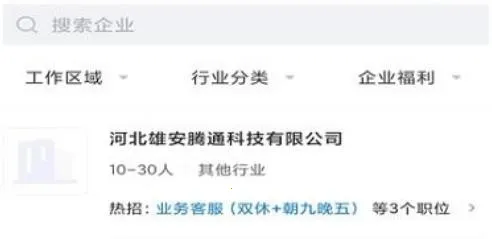 �۰�ֱƸ�����ֻ���