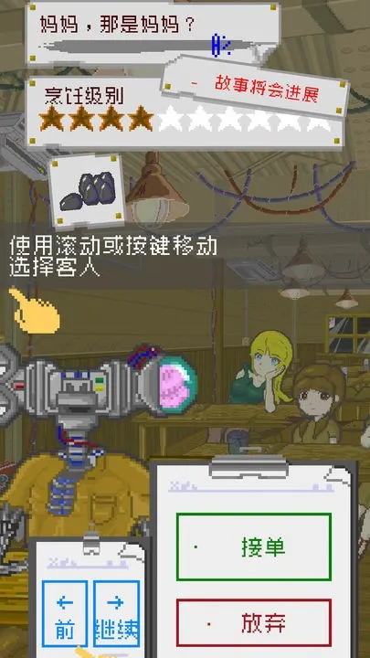 ĩ�ղ���(ĩ����⿾�Ӫ��)v1.35 �ٷ������ͼ