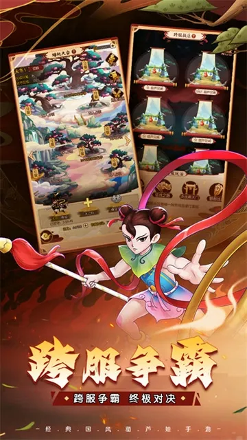 ��«������֮��(������ÿ�����Ϸ)