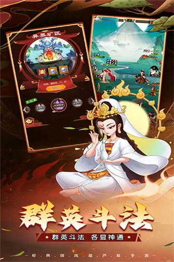 ��«������֮��(������ÿ�����Ϸ)v1.0.0 ��׿���ͼ