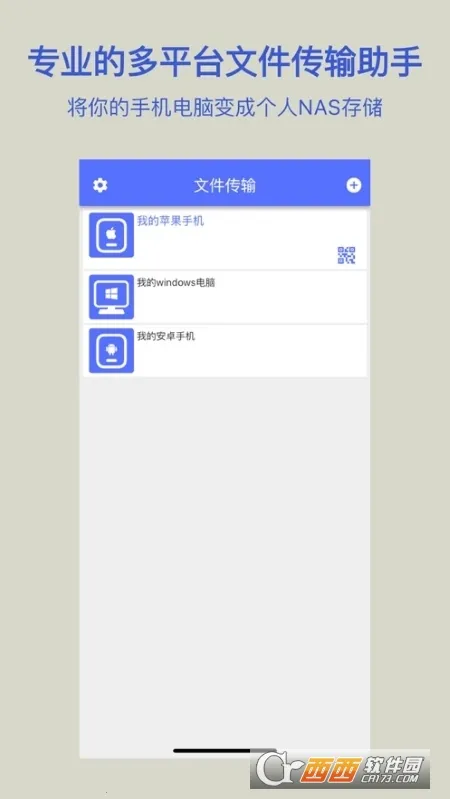 �ļ�����2026���°汾v1.0.4 �ٷ������ͼ