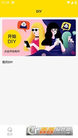 ���ӱ����2026���ذ�װv1.5 ��׿���ͼ