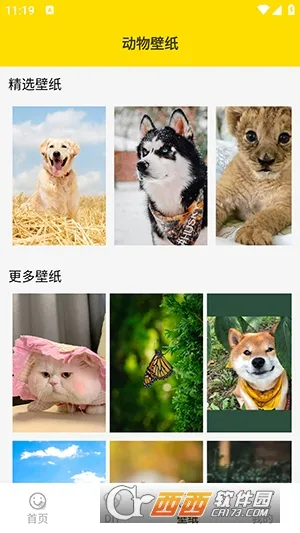 ���ӱ����2026���ذ�װv1.5 ��׿���ͼ