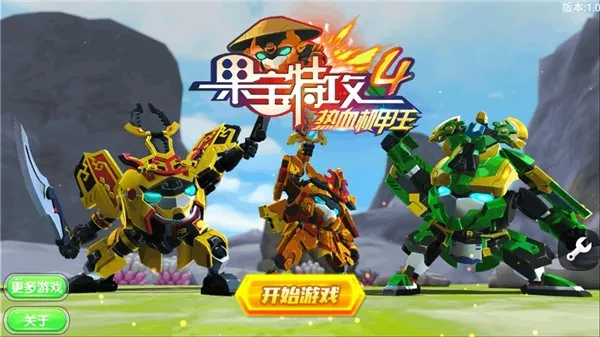 �����ع�4���°�