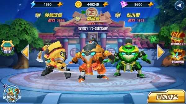 �����ع�4��ս��2026���°汾