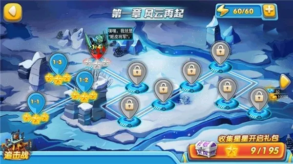 �����ع�4��ս��2026���°汾v1.0.3 �ֻ����ͼ