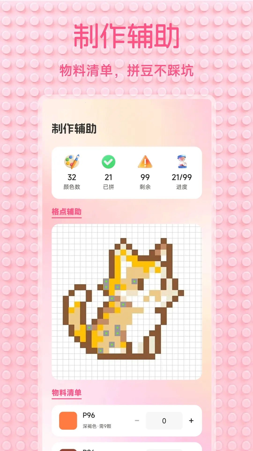 С��Ϻ����(ƴ��ͼ������)