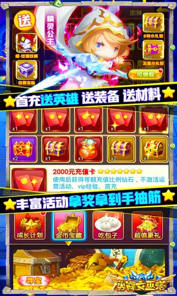 �´�Ů����(���������Ϸ)v2.0.5 �ٷ������ͼ