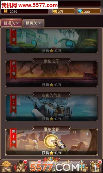 �´�Ů����(���������Ϸ)v2.0.5 �ٷ������ͼ