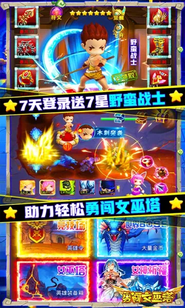 �´�Ů����(���������Ϸ)v2.0.5 �ٷ������ͼ