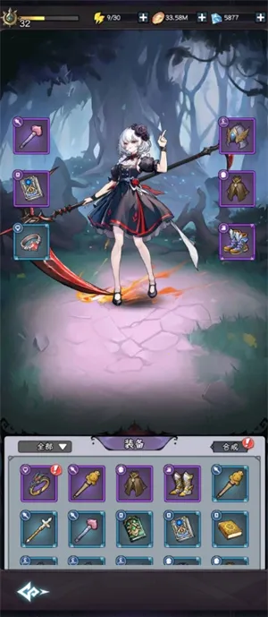 勇闯女巫塔(肉鸽塔防游戏) 勇闯女巫塔(肉鸽塔防游戏)