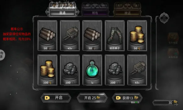 ������ս����׿���ֻ���v1.0.1 �ٷ������ͼ