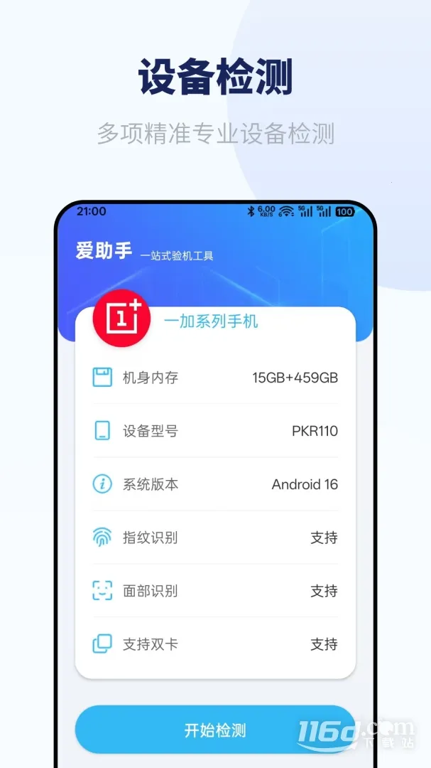 ������(������������)v1.2.2 ��Ѱ��ͼ