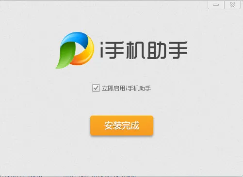 ������(������������)v1.2.2 ��Ѱ��ͼ